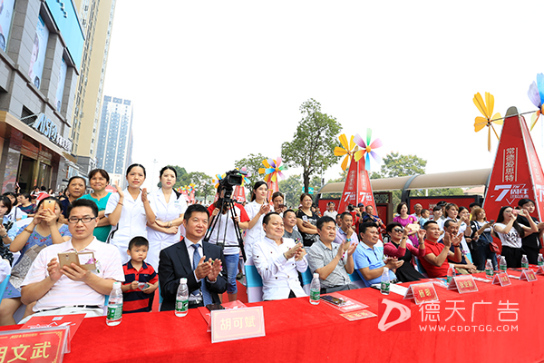 常德市德天廣告有限公司,品牌設(shè)計(jì),活動(dòng)策劃,影視攝制,廣告設(shè)備租賃