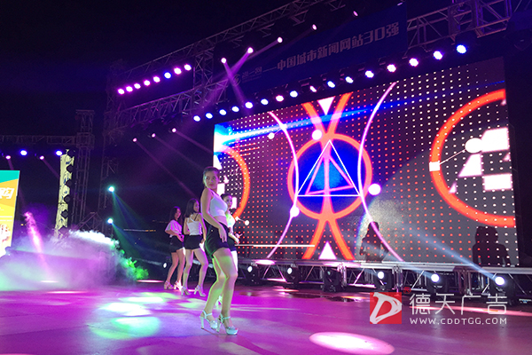 常德市德天廣告有限公司,品牌設(shè)計(jì),活動(dòng)策劃,影視攝制,廣告設(shè)備租賃