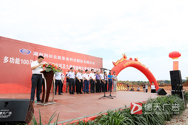 常德市德天廣告有限公司,品牌設(shè)計(jì),活動策劃,影視攝制,廣告設(shè)備租賃