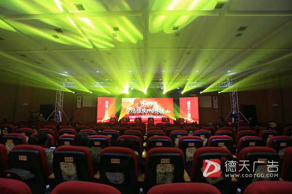 常德市德天廣告有限公司,品牌設計,活動策劃,影視攝制,廣告設備租賃