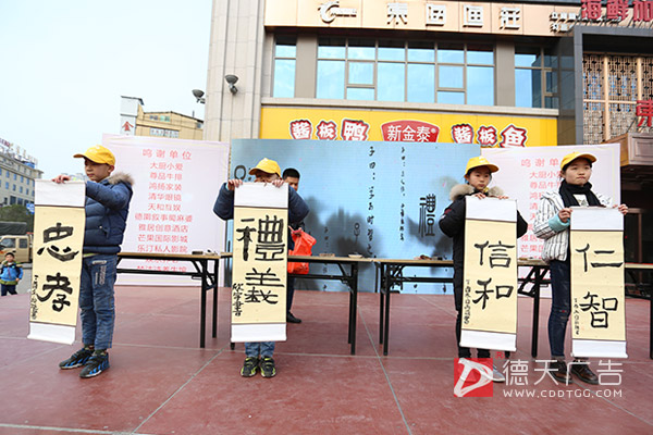 常德市德天廣告有限公司,品牌設計,活動策劃,影視攝制,廣告設備租賃,媒體廣告推廣,