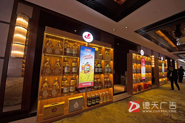 常德市德天廣告有限公司,品牌設計,活動策劃,影視攝制,廣告設備租賃,媒體廣告推廣,