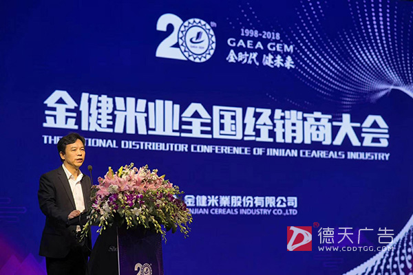 常德市德天廣告有限公司,品牌設計,活動策劃,影視攝制,廣告設備租賃,媒體廣告推廣,