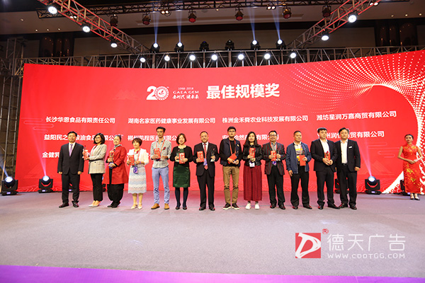 常德市德天廣告有限公司,品牌設計,活動策劃,影視攝制,廣告設備租賃,媒體廣告推廣,