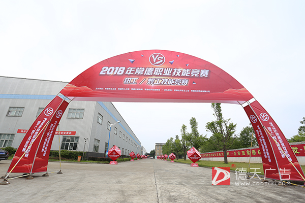 常德市德天廣告有限公司,品牌設(shè)計(jì),活動策劃,影視攝制,廣告設(shè)備租賃,媒體廣告推廣,