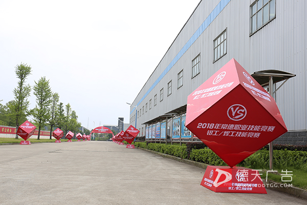 常德市德天廣告有限公司,品牌設(shè)計(jì),活動策劃,影視攝制,廣告設(shè)備租賃,媒體廣告推廣,