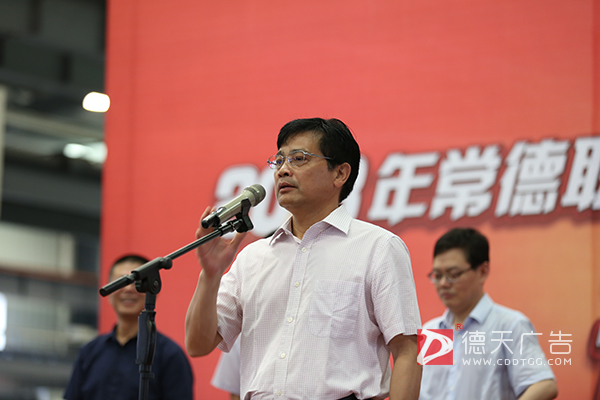 常德市德天廣告有限公司,品牌設(shè)計(jì),活動策劃,影視攝制,廣告設(shè)備租賃,媒體廣告推廣,