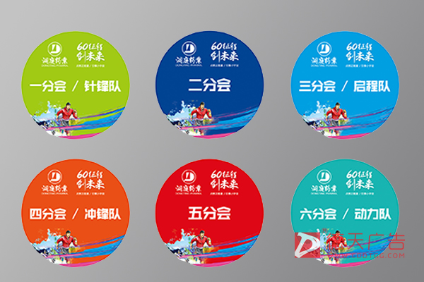 常德市德天廣告有限公司,品牌設(shè)計(jì),活動策劃,影視攝制,廣告設(shè)備租賃,媒體廣告推廣,