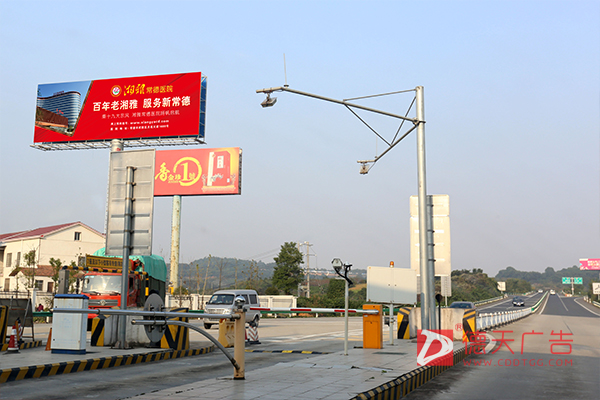 常德市德天廣告有限公司,品牌設計,活動策劃,影視攝制,廣告設備租賃,媒體廣告推廣,