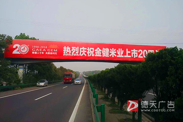 常德市德天廣告有限公司,品牌設計,活動策劃,影視攝制,廣告設備租賃,媒體廣告推廣,