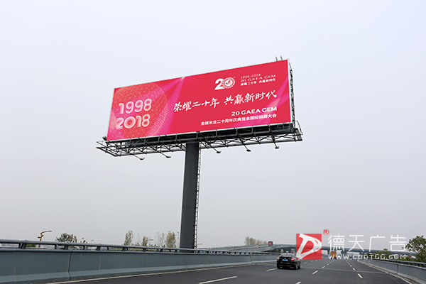 常德市德天廣告有限公司,品牌設計,活動策劃,影視攝制,廣告設備租賃,媒體廣告推廣,