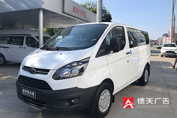 常德市德天廣告有限公司,品牌設(shè)計,活動策劃,影視攝制,廣告設(shè)備租賃,媒體廣告推廣,