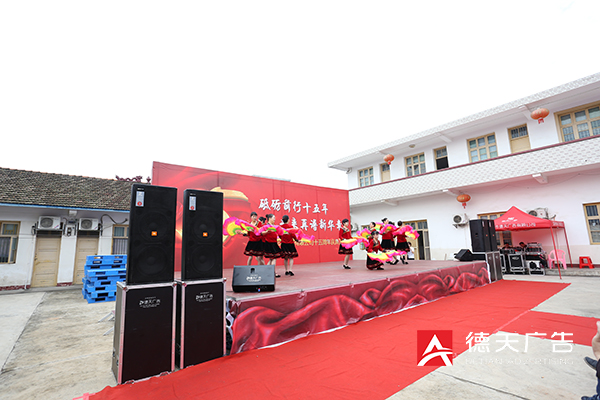 常德市德天廣告有限公司,品牌設計,活動策劃,影視攝制,廣告設備租賃,媒體廣告推廣,