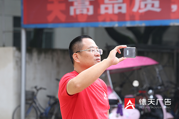 常德市德天廣告有限公司,品牌設計,活動策劃,影視攝制,廣告設備租賃,媒體廣告推廣,