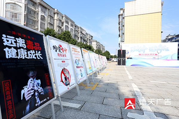 常德市德天廣告有限公司,品牌設計,活動策劃,影視攝制,廣告設備租賃,媒體廣告推廣,