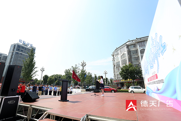 常德市德天廣告有限公司,品牌設計,活動策劃,影視攝制,廣告設備租賃,媒體廣告推廣,