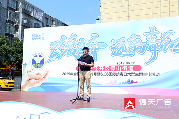 常德市德天廣告有限公司,品牌設計,活動策劃,影視攝制,廣告設備租賃,媒體廣告推廣,