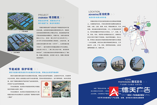 常德市德天廣告有限公司,品牌設計,活動策劃,影視攝制,廣告設備租賃,媒體廣告推廣,