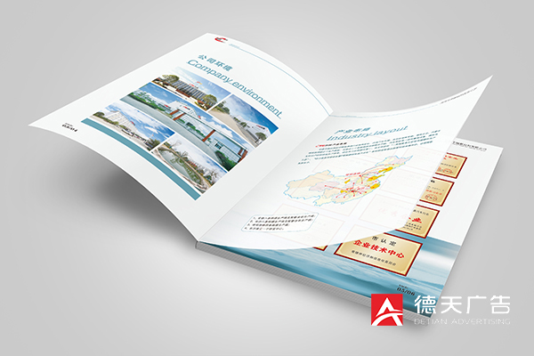 常德市德天廣告有限公司,品牌設(shè)計,活動策劃,影視攝制,廣告設(shè)備租賃,媒體廣告推廣,