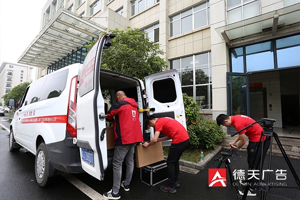 常德市德天廣告有限公司,品牌設計,活動策劃,影視攝制,廣告設備租賃,媒體廣告推廣,
