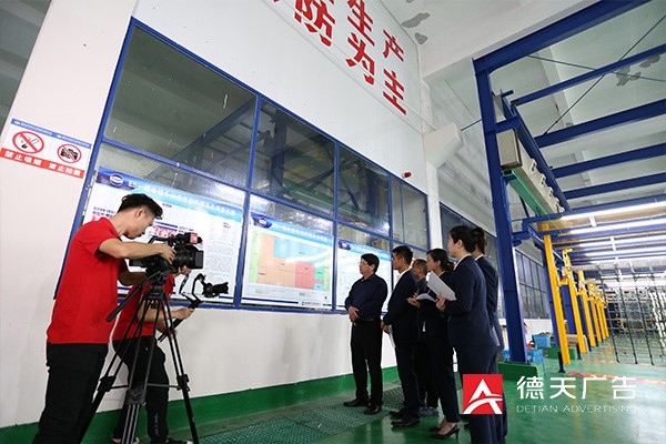 常德市德天廣告有限公司,品牌設計,活動策劃,影視攝制,廣告設備租賃,媒體廣告推廣,