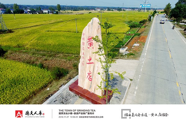 常德市德天廣告有限公司,品牌設(shè)計(jì),活動策劃,影視攝制,廣告設(shè)備租賃,媒體廣告推廣,