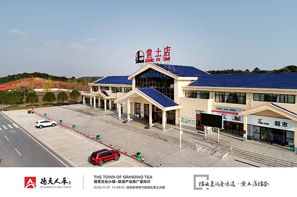 常德市德天廣告有限公司,品牌設(shè)計(jì),活動策劃,影視攝制,廣告設(shè)備租賃,媒體廣告推廣,