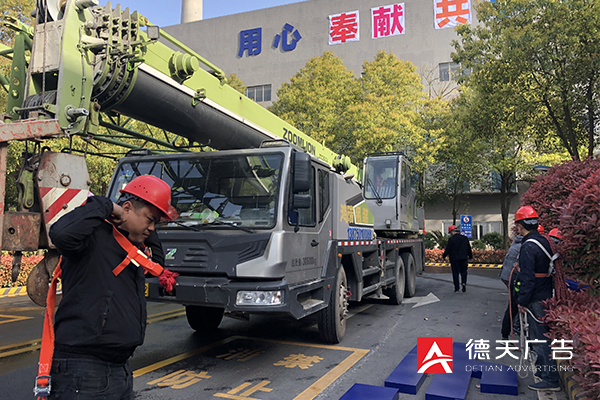 常德市德天廣告有限公司,品牌設(shè)計,活動策劃,影視攝制,廣告設(shè)備租賃,媒體廣告推廣,