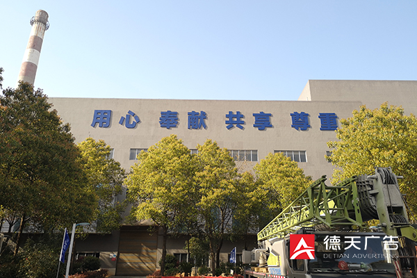 常德市德天廣告有限公司,品牌設(shè)計,活動策劃,影視攝制,廣告設(shè)備租賃,媒體廣告推廣,