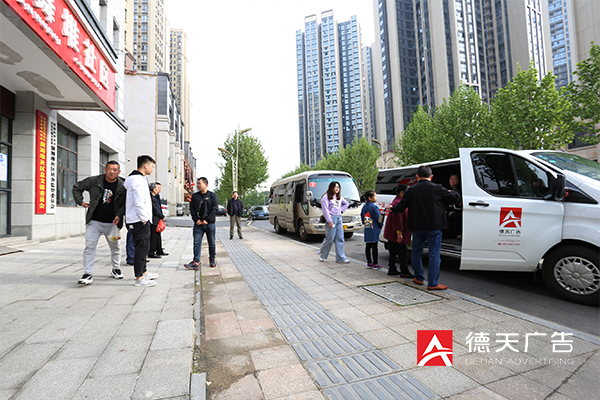 常德市德天廣告有限公司,品牌設計,活動策劃,影視攝制,廣告設備租賃,媒體廣告推廣,