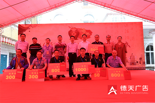 常德市德天廣告有限公司,品牌設(shè)計,活動策劃,影視攝制,廣告設(shè)備租賃,媒體廣告推廣,