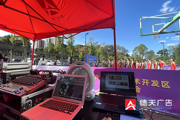 常德市德天廣告有限公司,品牌設(shè)計,活動策劃,影視攝制,廣告設(shè)備租賃,媒體廣告推廣,