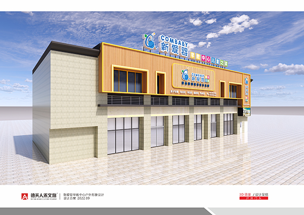 常德市德天廣告有限公司,品牌設(shè)計(jì),活動(dòng)策劃,影視攝制,廣告設(shè)備租賃,媒體廣告推廣,