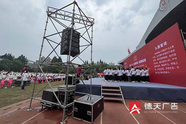 常德市德天廣告有限公司,品牌設計,活動策劃,影視攝制,廣告設備租賃,媒體廣告推廣,