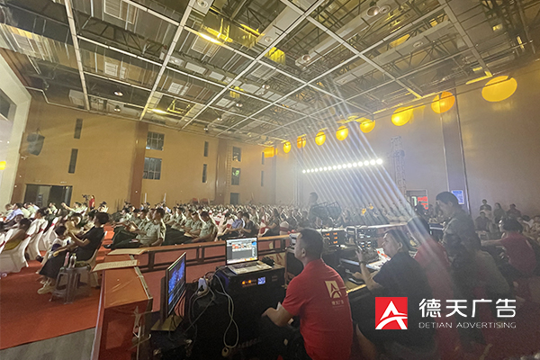 常德市德天廣告有限公司,品牌設計,活動策劃,影視攝制,廣告設備租賃,媒體廣告推廣,