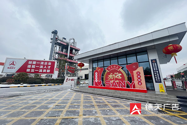 常德市德天廣告有限公司,品牌設(shè)計,活動策劃,影視攝制,廣告設(shè)備租賃,媒體廣告推廣,