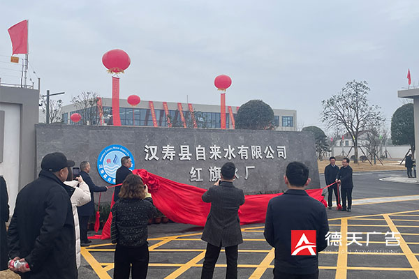 常德市德天廣告有限公司,品牌設(shè)計(jì),活動策劃,影視攝制,廣告設(shè)備租賃,媒體廣告推廣,