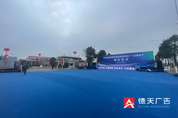 常德市德天廣告有限公司,品牌設(shè)計(jì),活動策劃,影視攝制,廣告設(shè)備租賃,媒體廣告推廣,