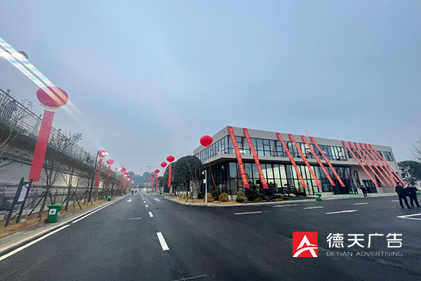 常德市德天廣告有限公司,品牌設(shè)計(jì),活動策劃,影視攝制,廣告設(shè)備租賃,媒體廣告推廣,