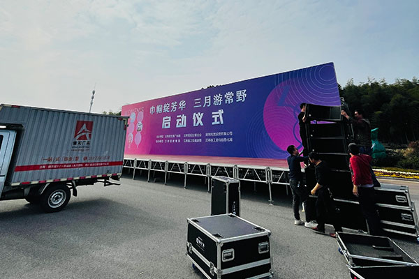 常德市德天廣告有限公司,品牌設計,活動策劃,影視攝制,廣告設備租賃,媒體廣告推廣,