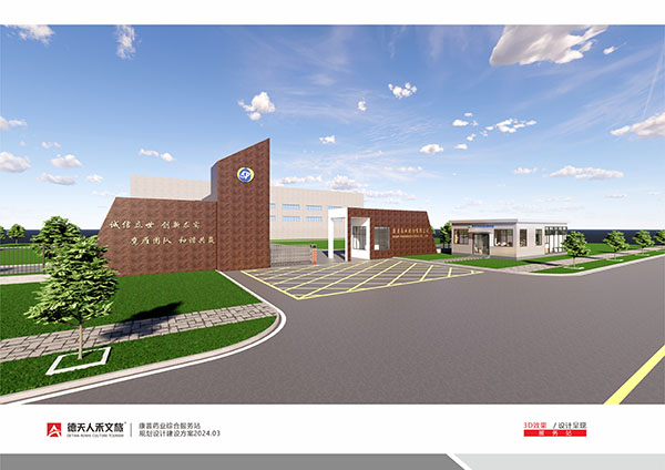 常德市德天廣告有限公司,品牌設計,活動策劃,影視攝制,廣告設備租賃,媒體廣告推廣,