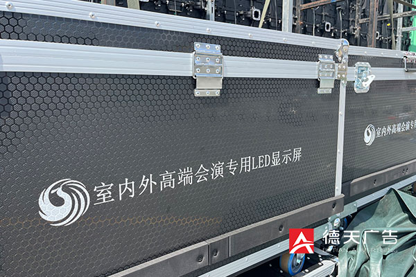 常德市德天廣告有限公司,品牌設(shè)計(jì),活動(dòng)策劃,影視攝制,廣告設(shè)備租賃,媒體廣告推廣,