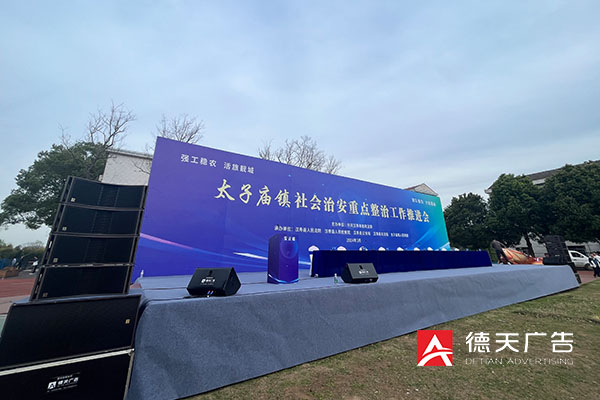 常德市德天廣告有限公司,品牌設(shè)計(jì),活動策劃,影視攝制,廣告設(shè)備租賃,媒體廣告推廣,