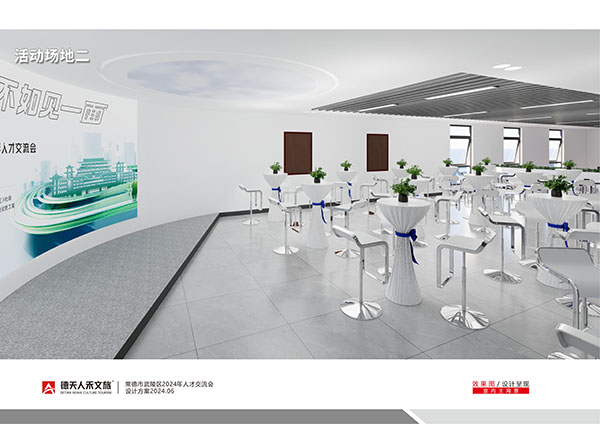 常德市德天廣告有限公司,品牌設(shè)計(jì),活動策劃,影視攝制,廣告設(shè)備租賃,媒體廣告推廣,