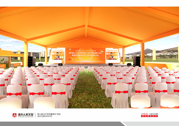 常德市德天廣告有限公司,品牌設(shè)計(jì),活動(dòng)策劃,影視攝制,廣告設(shè)備租賃,媒體廣告推廣,