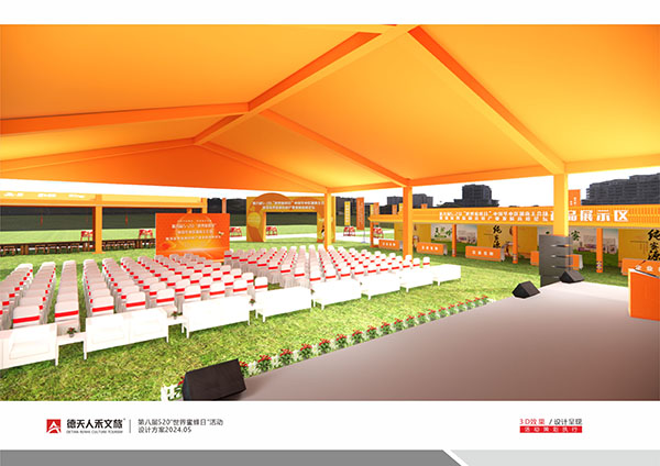 常德市德天廣告有限公司,品牌設(shè)計(jì),活動(dòng)策劃,影視攝制,廣告設(shè)備租賃,媒體廣告推廣,