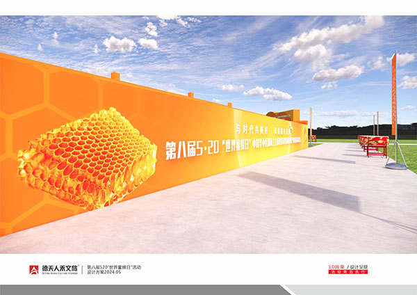 常德市德天廣告有限公司,品牌設(shè)計(jì),活動(dòng)策劃,影視攝制,廣告設(shè)備租賃,媒體廣告推廣,