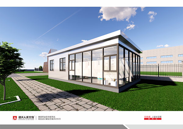 常德市德天廣告有限公司,品牌設計,活動策劃,影視攝制,廣告設備租賃,媒體廣告推廣,