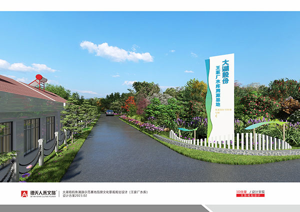 常德市德天廣告有限公司,品牌設(shè)計,活動策劃,影視攝制,廣告設(shè)備租賃,媒體廣告推廣,