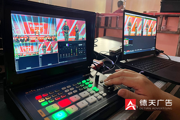 常德市德天廣告有限公司,品牌設(shè)計(jì),活動(dòng)策劃,影視攝制,廣告設(shè)備租賃,媒體廣告推廣,